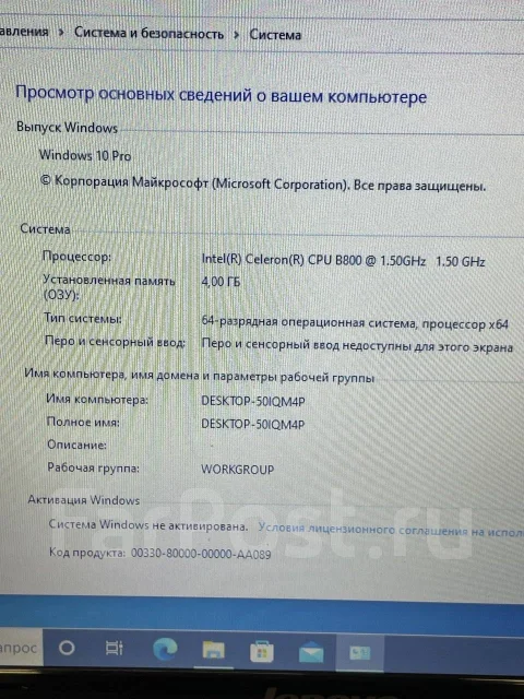 Lenovo G570 ����