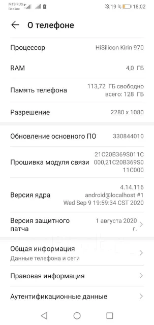 Honor 10. �/�, �����, 3G, 4G LTE, Dual-SIM, NFC ����