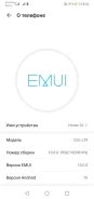 Honor 10. �/�, �����, 3G, 4G LTE, Dual-SIM, NFC ����