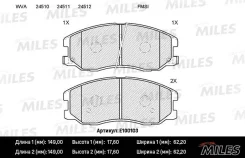 ������� ��������� �������� Chevrolet Captiva (C100, C140) 06-, OPEL Antara 06- Miles E100103 E100103 ����