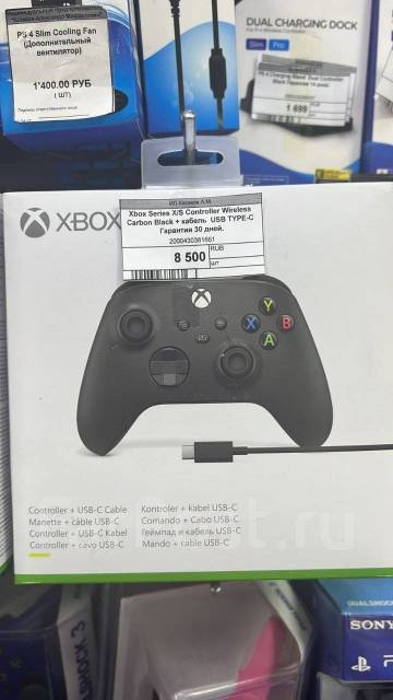 Xbox best sale one c