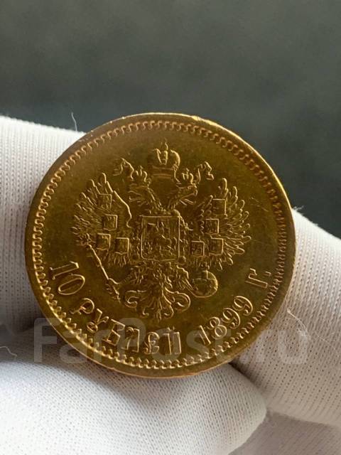 Золотая монета 10 рублей Николай 2 1899 год ЭБ - Россия до 1917 г. во ...