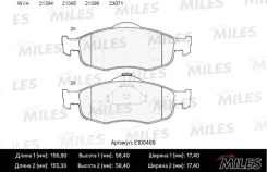 ������� ��������� �������� FORD Mondeo I, II 93-00/Scorpio I, II 86-98 E100409 ����