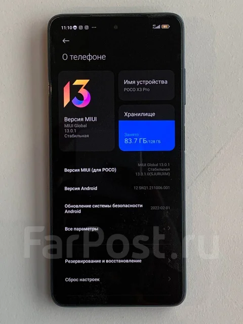 Xiaomi Poco X3 Pro. �/�, ������, 4G LTE, Dual-SIM, NFC ����