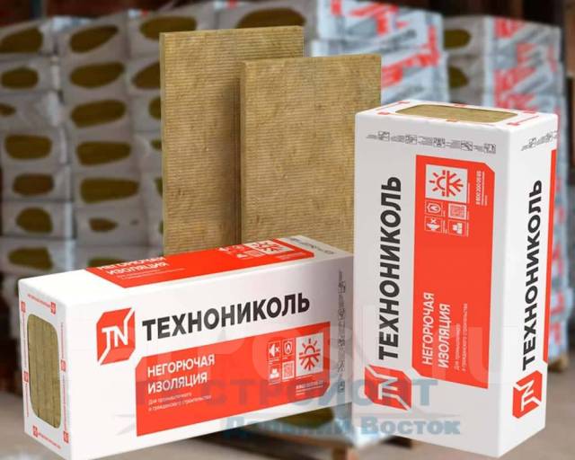 Базалит Н50-75 1200х500х50мм - Тепло, гидро, звукоизоляция во Владивостоке