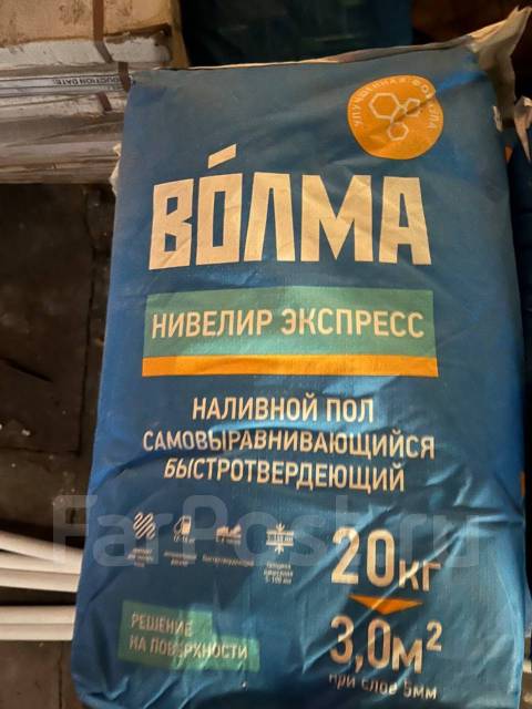 Наливной пол Волма - Строительные смеси во Владивостоке