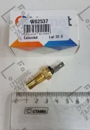������ ����������� ��� �������� WS2537 Vernet JE151851X, KW7B, WS2537 ����