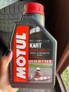 Motul Kart Grand Prix 2T. �������������, 1��. ����