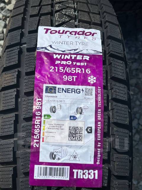 Tourador winter pro отзывы