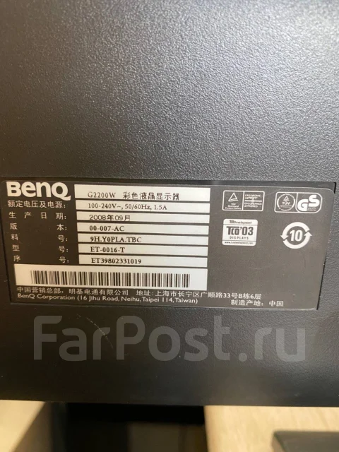 BenQ. 22", ���������� �� (LCD, LED, QLED) ����