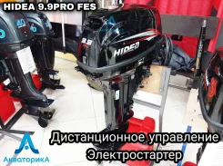 Hidea. 20��.�., 2-�������, ����������, ���� S (381 ��), 2021 ��� ����