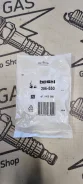��������� ���������� 17451-B1020 /B1021/97203/97204 Bosal 256-550 256-550 ����