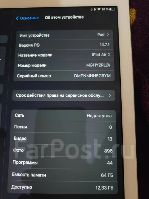 Apple iPad Air 2. 9.7 ������ ����