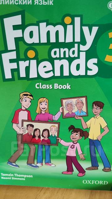 Wordwall family and friends 6. Family and friends 3 класс. Family and friends 3 class book. Family and friends 3 для какого класса. Город Петра Family and friends 2 class book.