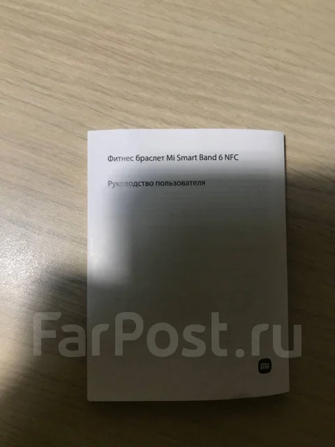 Xiaomi Mi Band. NFC ����
