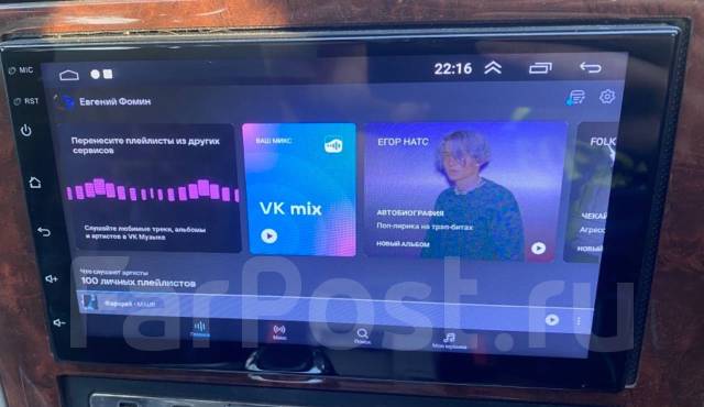 Android магнитола 2 din Pioneer - Магнитолы во Владивостоке
