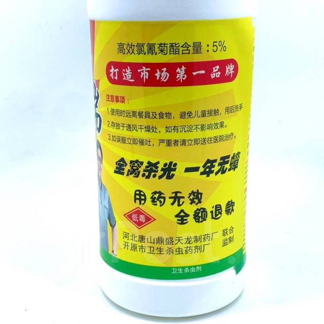 Супер средство от тараканов ! 500 мл ! БЕЗ Запаха ! Китай, новый, в ...