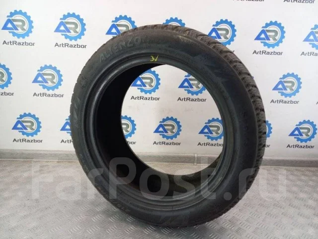 Altenzo Sports Tempest