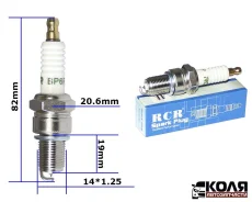 ����� ��������� BP6REP Iridium (RCR) BP6REP ����