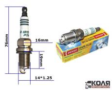����� ��������� IK16 Iridium Power (Denso) IK16 ����