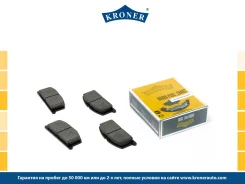 ������� ��������� ����. �����. Toyota Camry 82-93, Corolla 83-02 Kroner K002057 K002057 ����