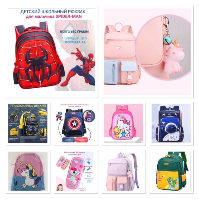 Школьные рюкзаки для девочек купить в интернет-магазине Orby