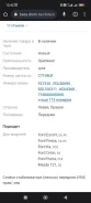 ���� ������������� ����� C7148LR ����
