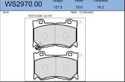 ������� ��������� ����� FX37/FX50/FX30d/QX70/Q70/M37/Q50/Q60/G37;370Z WS297000 ����