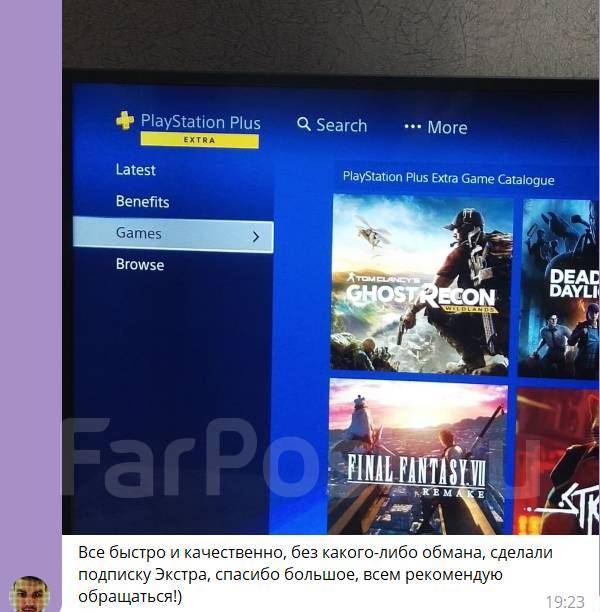Игровая подписка PS EAPlay PS5 | 50+ игр под ключ | Домашний спорт ...