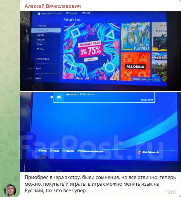 Игровая подписка онлайн EA Play PS4/PS5 | Занятия спортом сидя дома ...