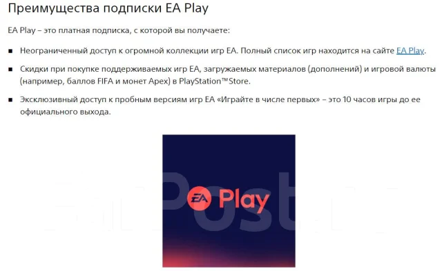 PlayStation Plus. ����