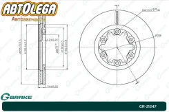 ���� ��������� �����. G-brake Mazda Bongo Brawny SD 29# GR-21247 ����