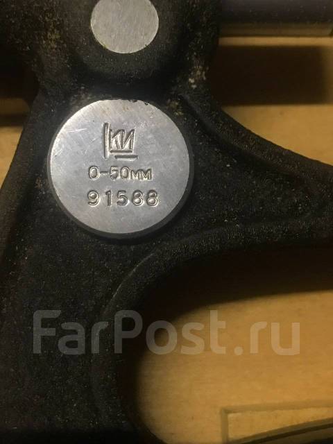 Продам скобу индикаторную - Инструменты и строительное оборудование во ...