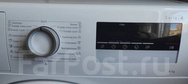 Продам сушильную машину Bosch - Стиральные машины во Владивостоке