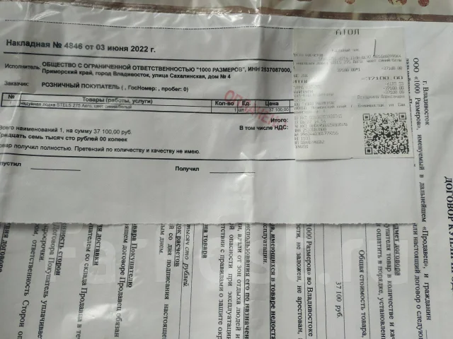 ����� 275. 2022 ���, ����� 2,75��., ��������� ���������, 5��.�., ������ ����