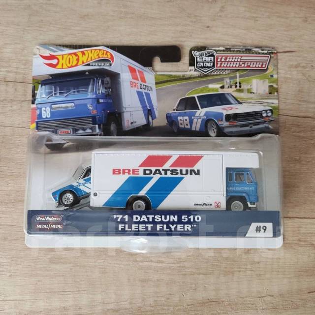 Datsun 510 store fleet flyer