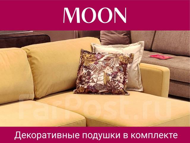 Модульный диван пантограф MOON 166 /83-6 Marmaris/ со скидкой 70% ...