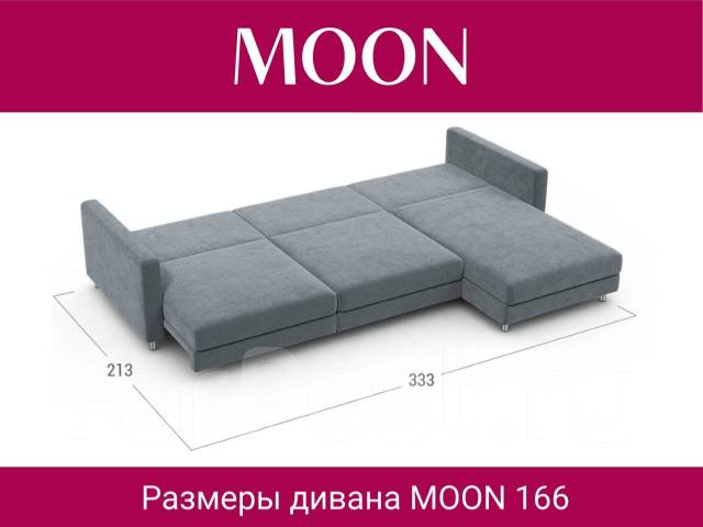 Модульный диван пантограф MOON 166 /83-6 Marmaris/ со скидкой 70% ...