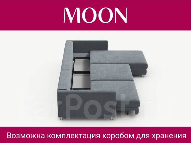 Модульный диван пантограф MOON 166 /83-6 Marmaris/ со скидкой 70% ...
