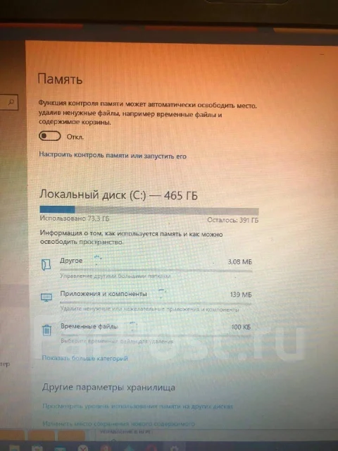 HP Pavilion dv7. ���� 465���, WiFi: 1, Bluetooth: 1 ����