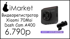 70mai Dash Cam A400 ����