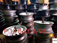 . 5.0x13", 4x98,  58,6. 