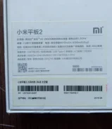 Xiaomi MiPad 2. 7.9 ������ ����
