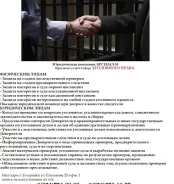 �������� �� ��������� �����. ����