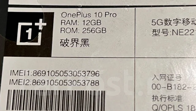 OnePlus 10 Pro 5G. �����, ������, 3G, 4G LTE, 5G, Dual-SIM, ����������, NFC ����