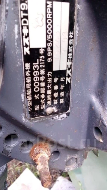 Yamaha. 1991 ���, ����� 4,2��., ��������� ���������, 9,9��.�., ������ ����