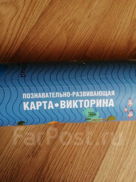 Скетч - карта мира - Изделия ручной работы во Владивостоке