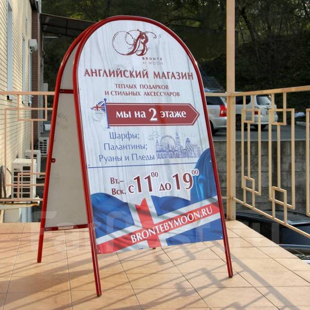 Изготовление наружной рекламы во Владивостоке