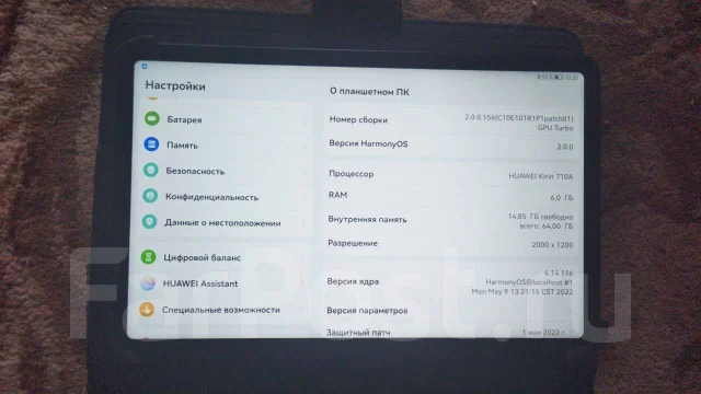 Huawei MatePad ����