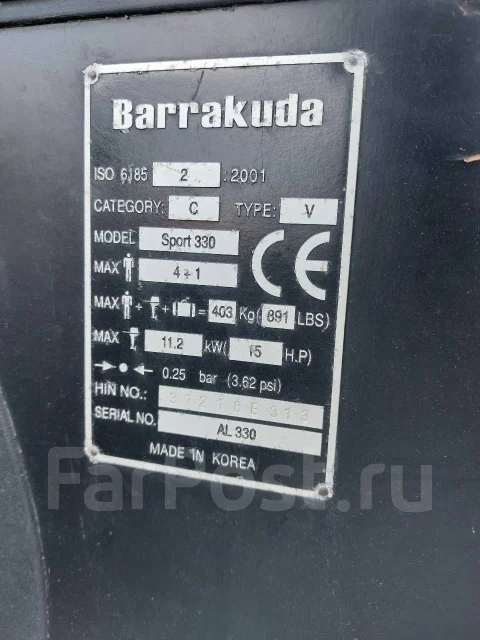 Barrakuda. ����� 3,6��., ��������� ���������, 9,9��.�., ������ ����